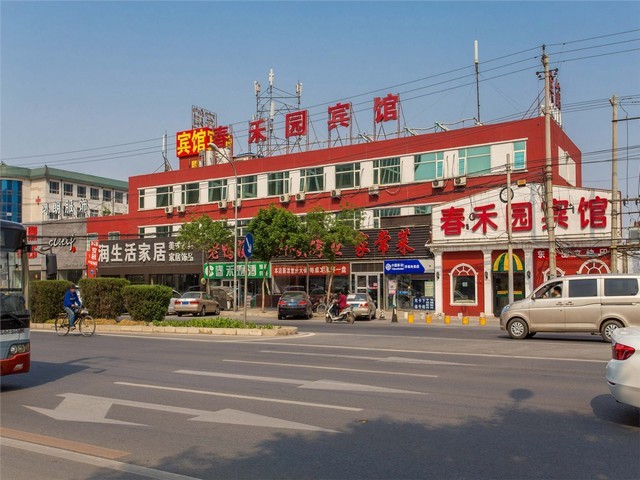 驻马店户外团建拓展方案